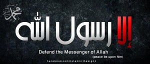 إلا رسول الله موقفنا من الفلم المسيء للرسول موقع الشيخ الفاضل صالح بن محمد باكرمان